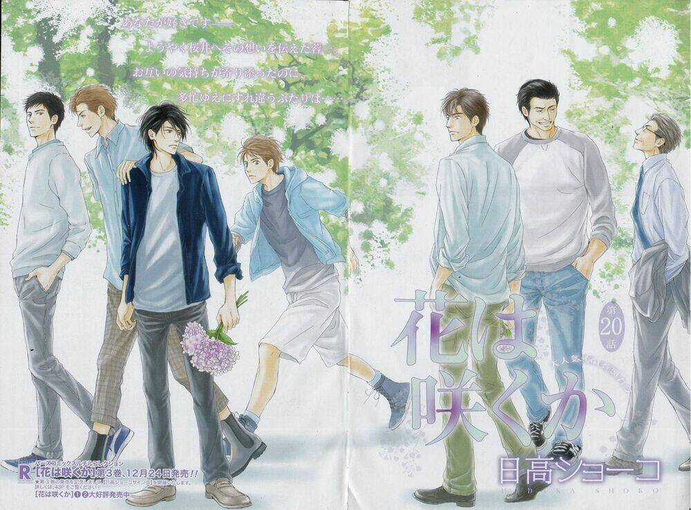 Hana wa Sakuka - Chapter 20 - Trang 3