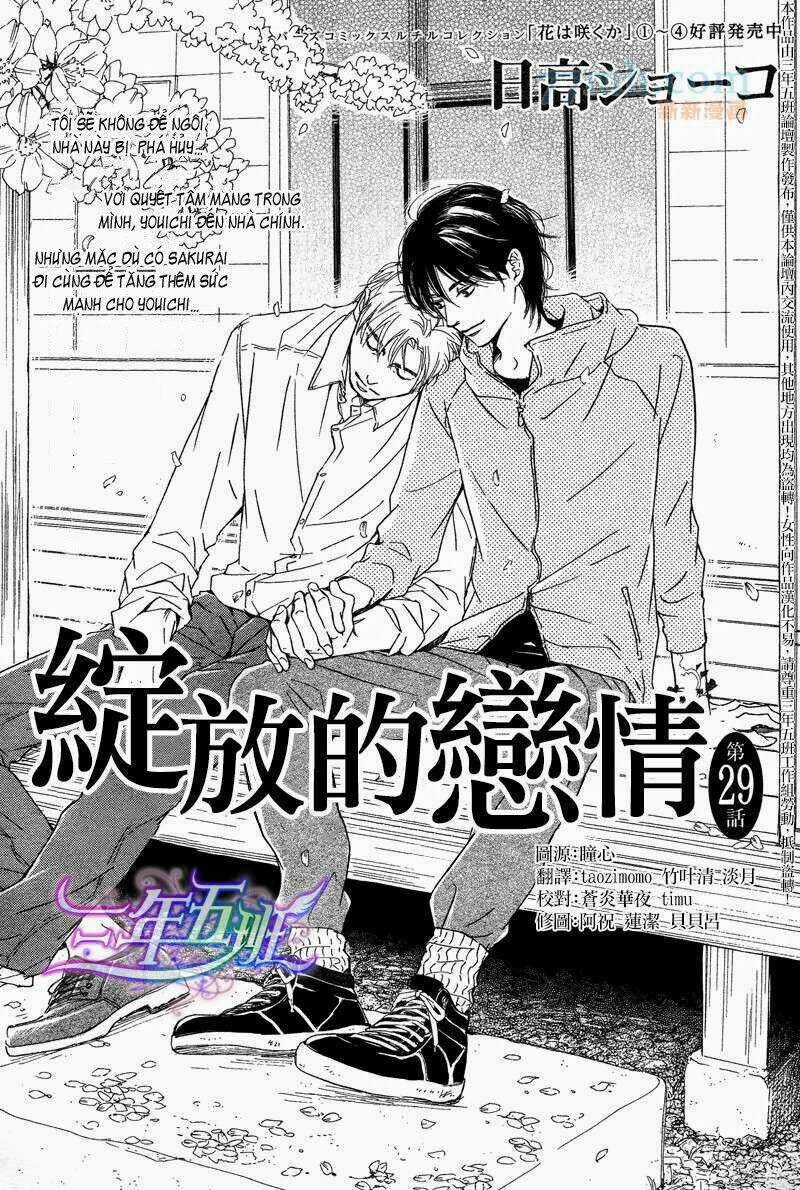 Hana wa Sakuka - Chapter 29 - Trang 3