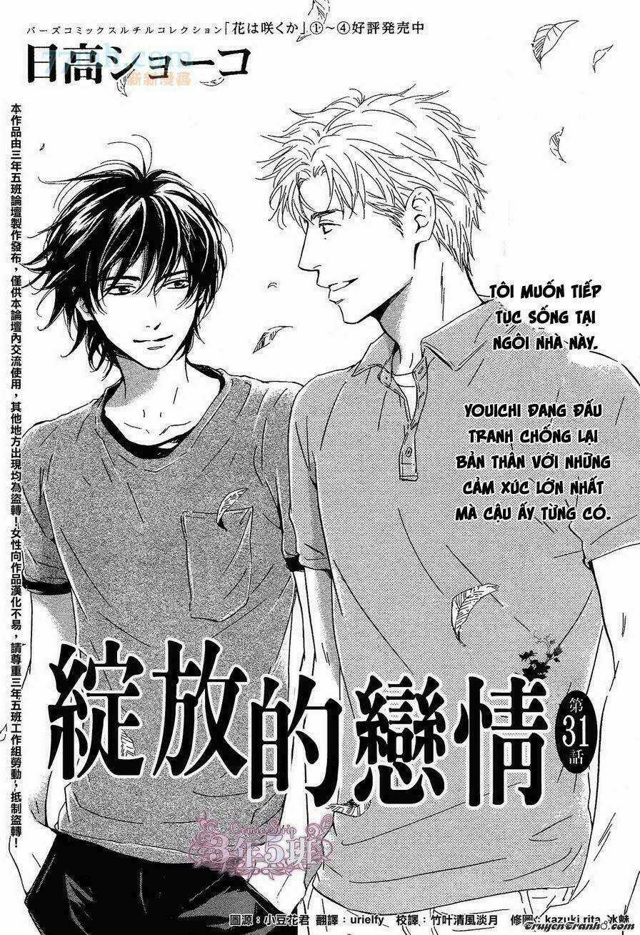 Hana wa Sakuka - Chapter 31 - Trang 3