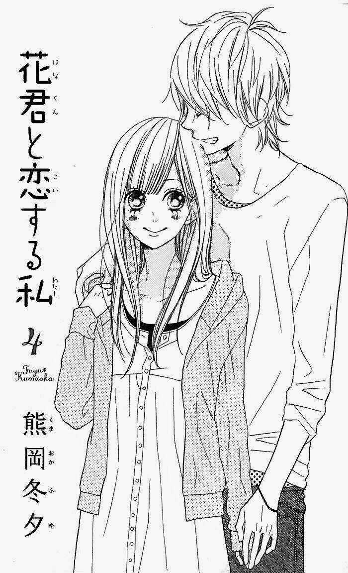 Hanagimi To Koisuru Watashi - Chapter 13 - Trang 3