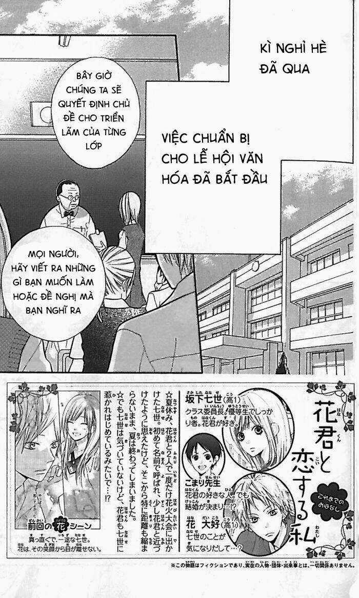 Hanagimi To Koisuru Watashi - Chapter 13 - Trang 7