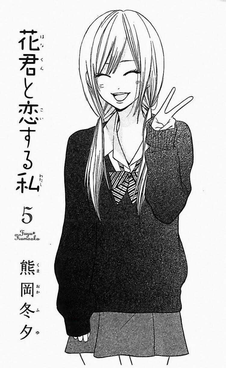 Hanagimi To Koisuru Watashi - Chapter 17 - Trang 3