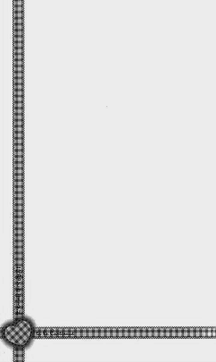 Hanagimi To Koisuru Watashi - Chapter 20 - Trang 2