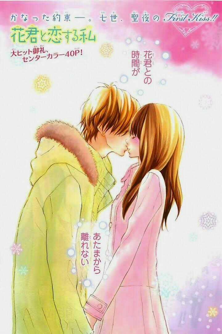 Hanagimi To Koisuru Watashi - Chapter 21 - Trang 2