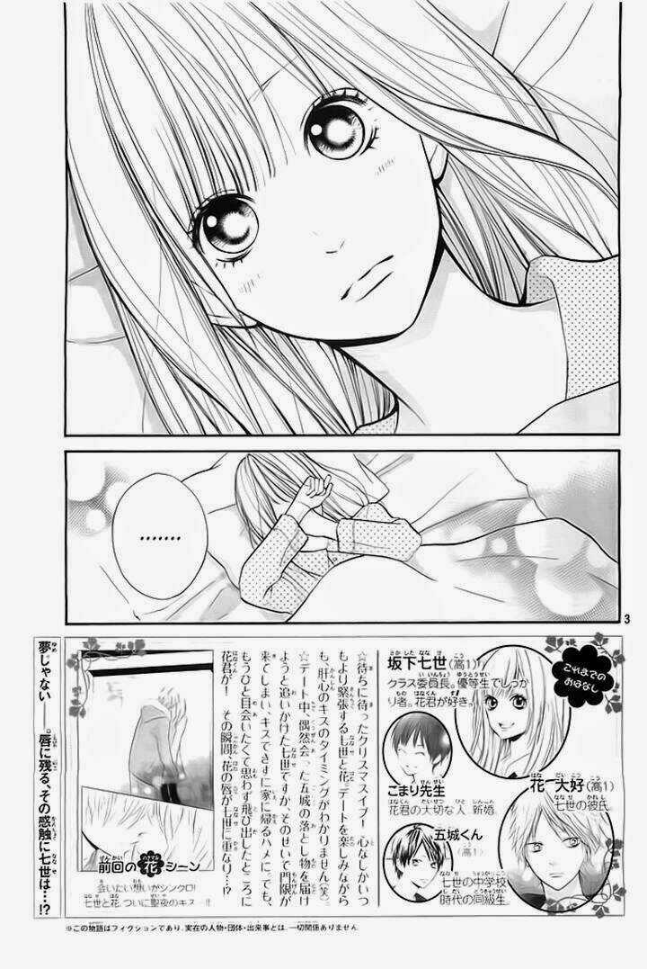 Hanagimi To Koisuru Watashi - Chapter 21 - Trang 4