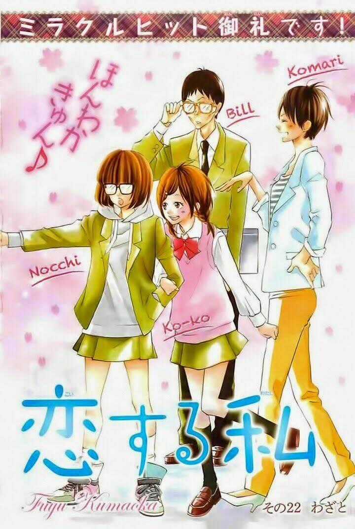 Hanagimi To Koisuru Watashi - Chapter 22 - Trang 2