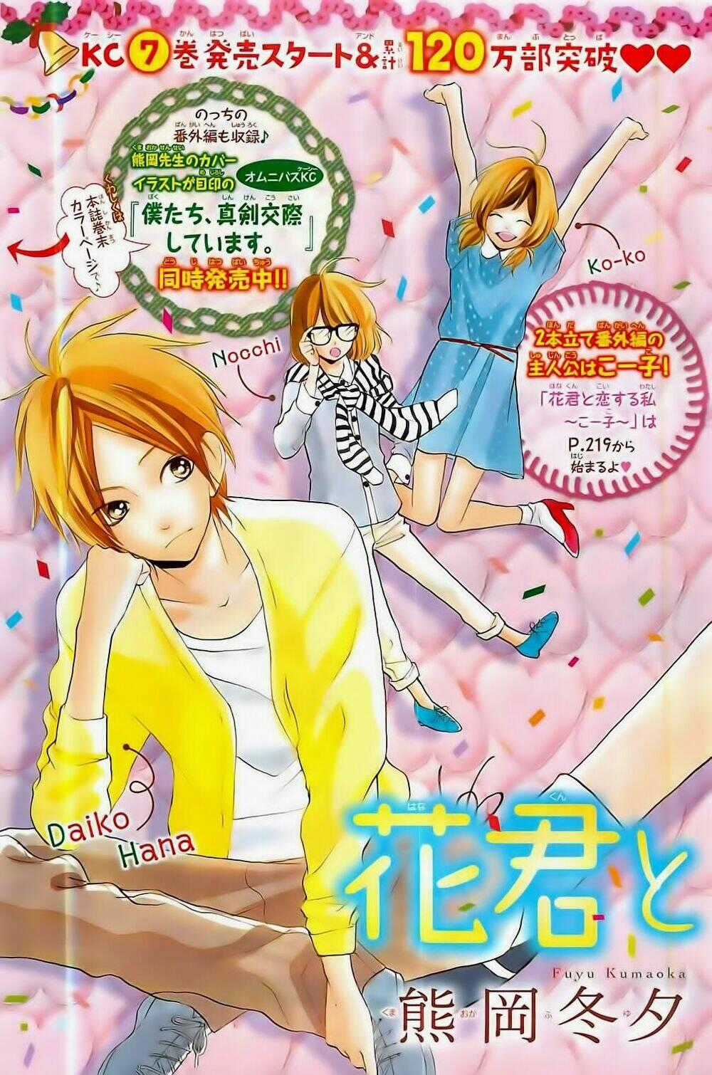 Hanagimi To Koisuru Watashi - Chapter 29 - Trang 2