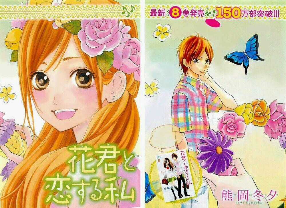 Hanagimi To Koisuru Watashi - Chapter 33 - Trang 2