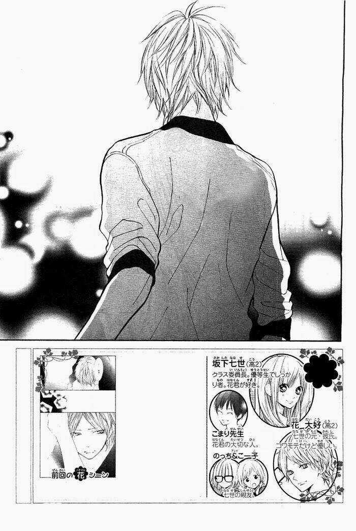 Hanagimi To Koisuru Watashi - Chapter 33 - Trang 4