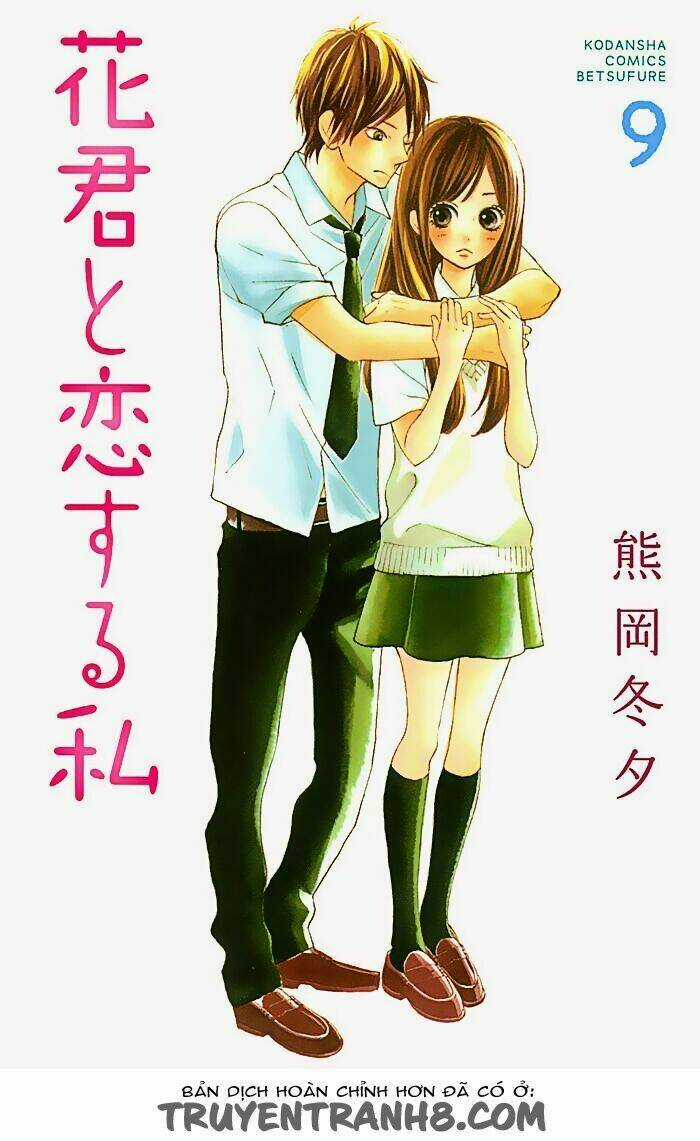 Hanagimi To Koisuru Watashi - Chapter 35 - Trang 3