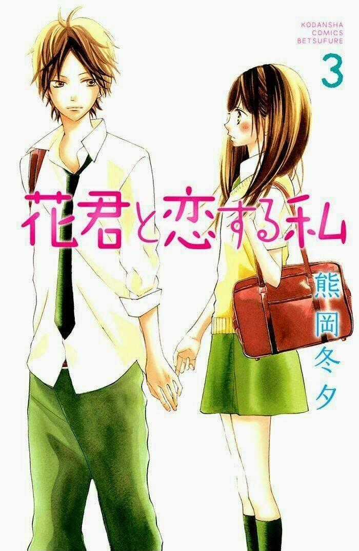 Hanagimi To Koisuru Watashi - Chapter 9 - Trang 1
