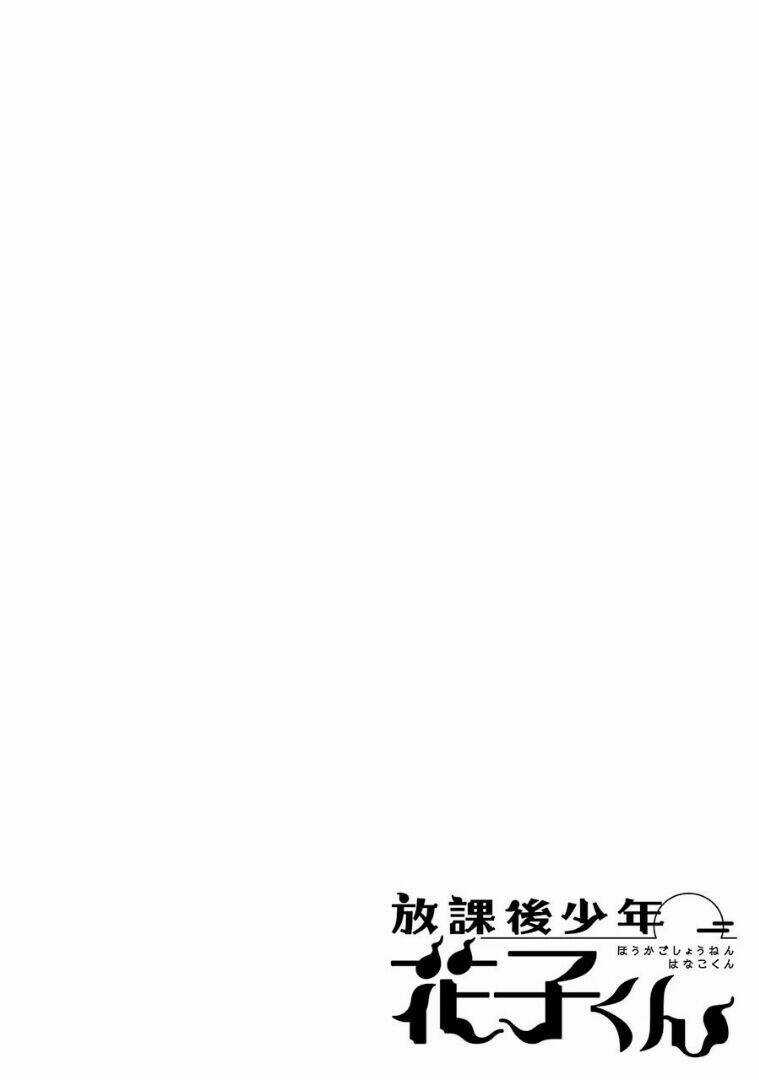 Hanako-Kun Sau Giờ Học - Chapter 1 - Trang 3