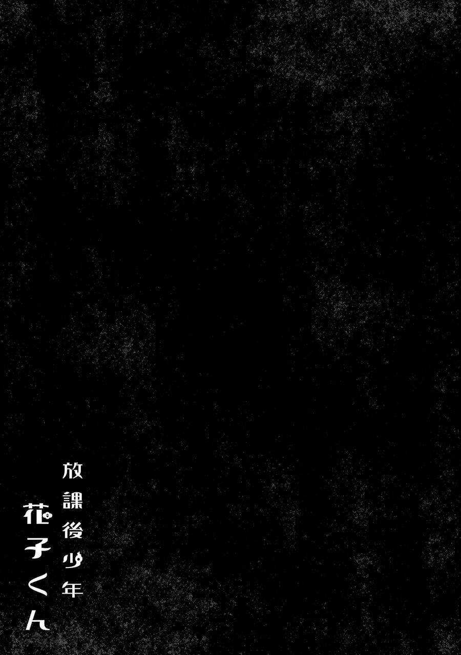 Hanako-Kun Sau Giờ Học - Chapter 13 - Trang 17