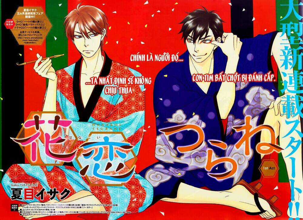 Hanakoi Tsurane - Chapter 1 - Trang 3