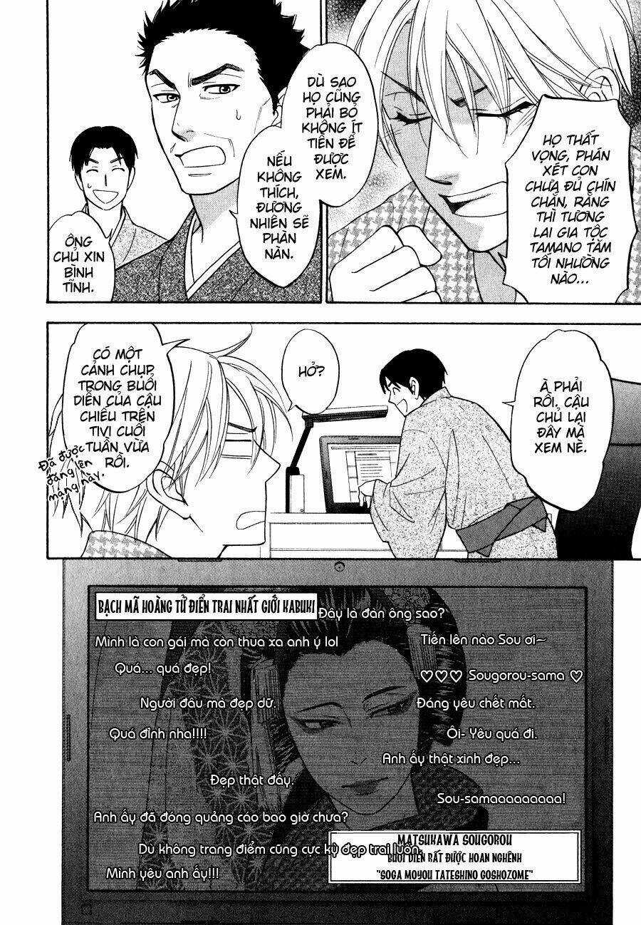 Hanakoi Tsurane - Chapter 1 - Trang 6