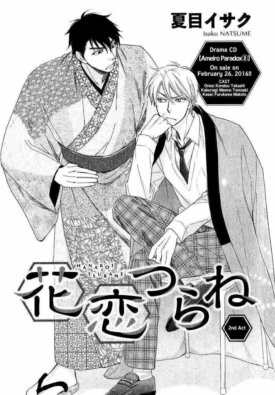 Hanakoi Tsurane - Chapter 2 - Trang 1