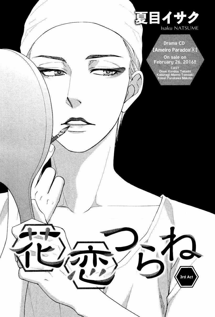 Hanakoi Tsurane - Chapter 3 - Trang 1