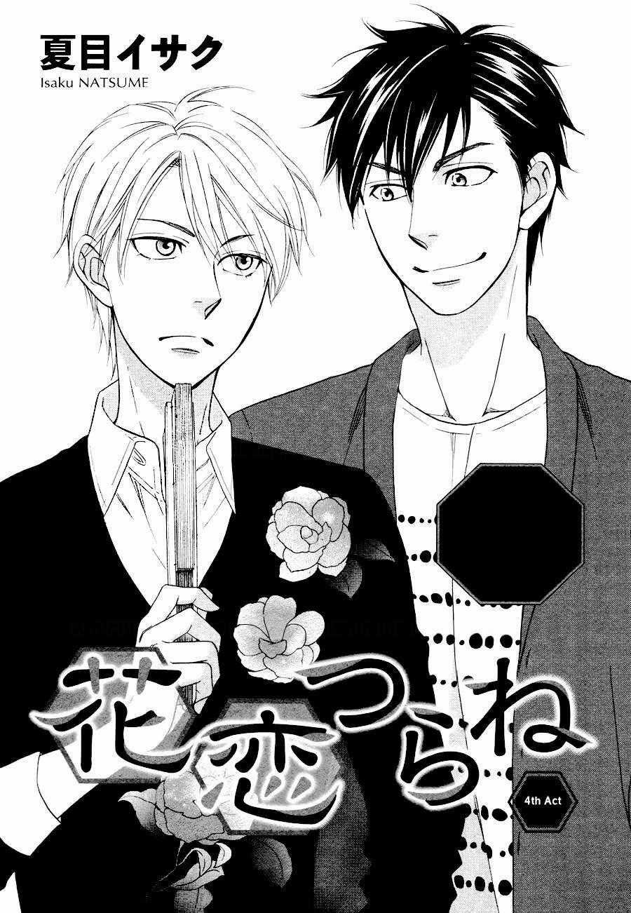 Hanakoi Tsurane - Chapter 4 - Trang 1