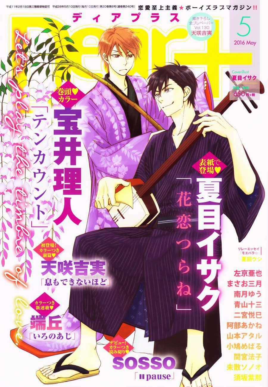 Hanakoi Tsurane - Chapter 5 - Trang 1