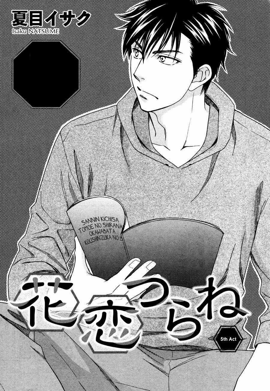 Hanakoi Tsurane - Chapter 5 - Trang 2