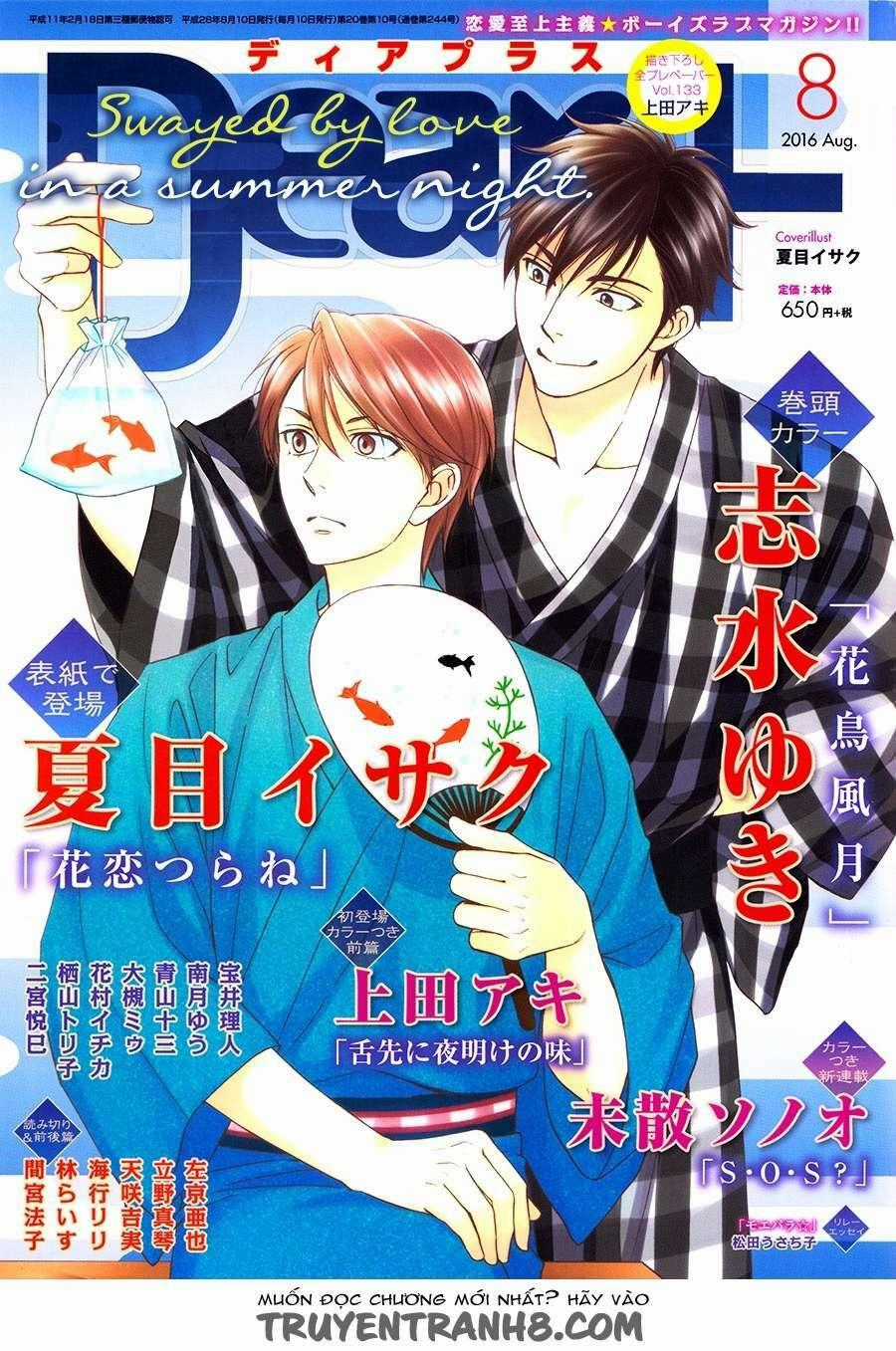 Hanakoi Tsurane - Chapter 7 - Trang 1