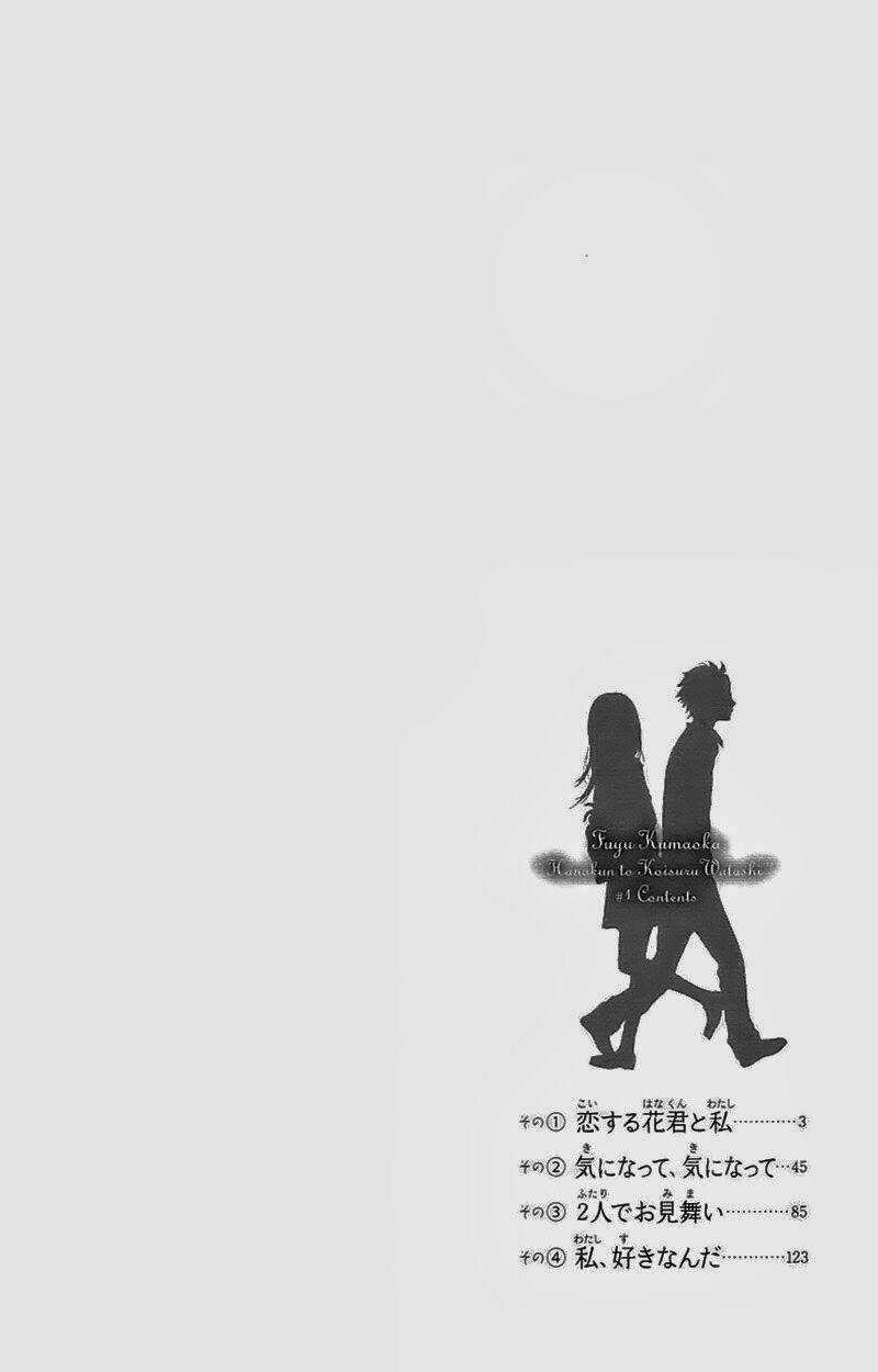 Hanakun To Koirusu Watashi - Chapter 1 - Trang 3