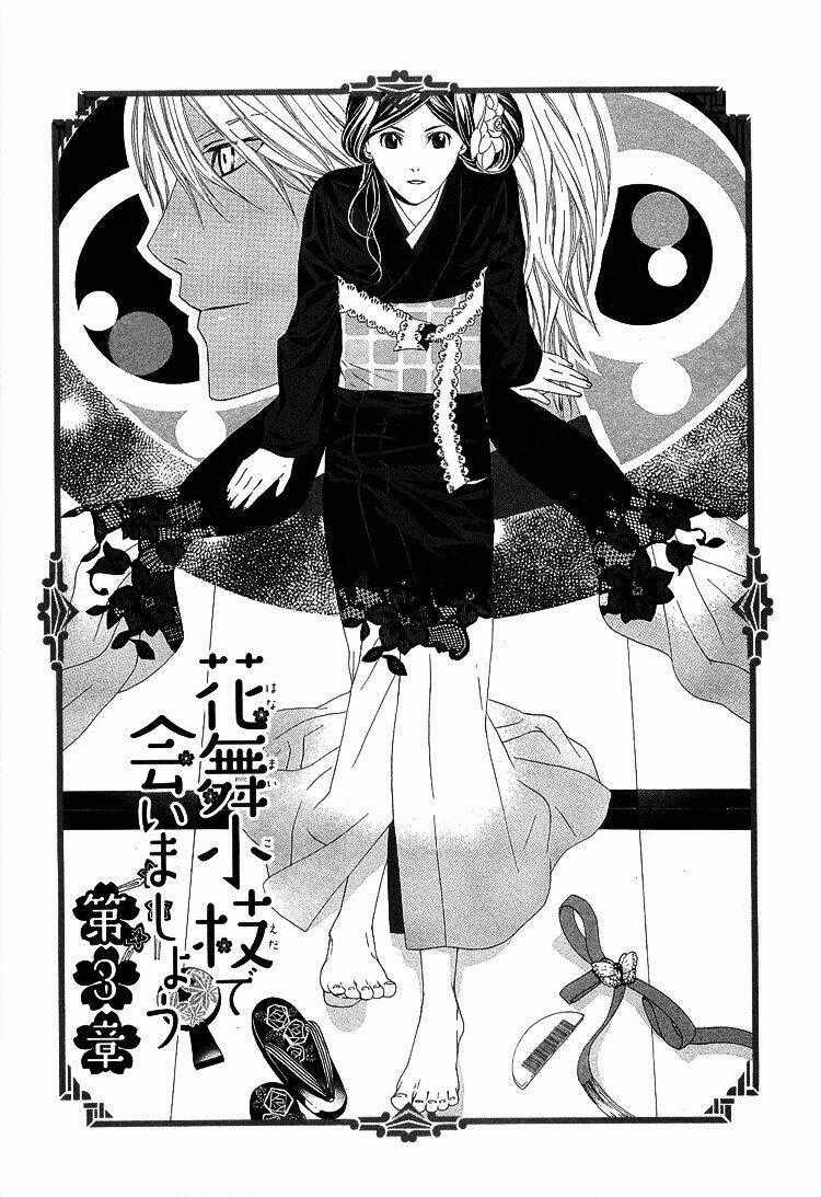 Hanamai Koeda De Aimashou - Chapter 3 - Trang 1