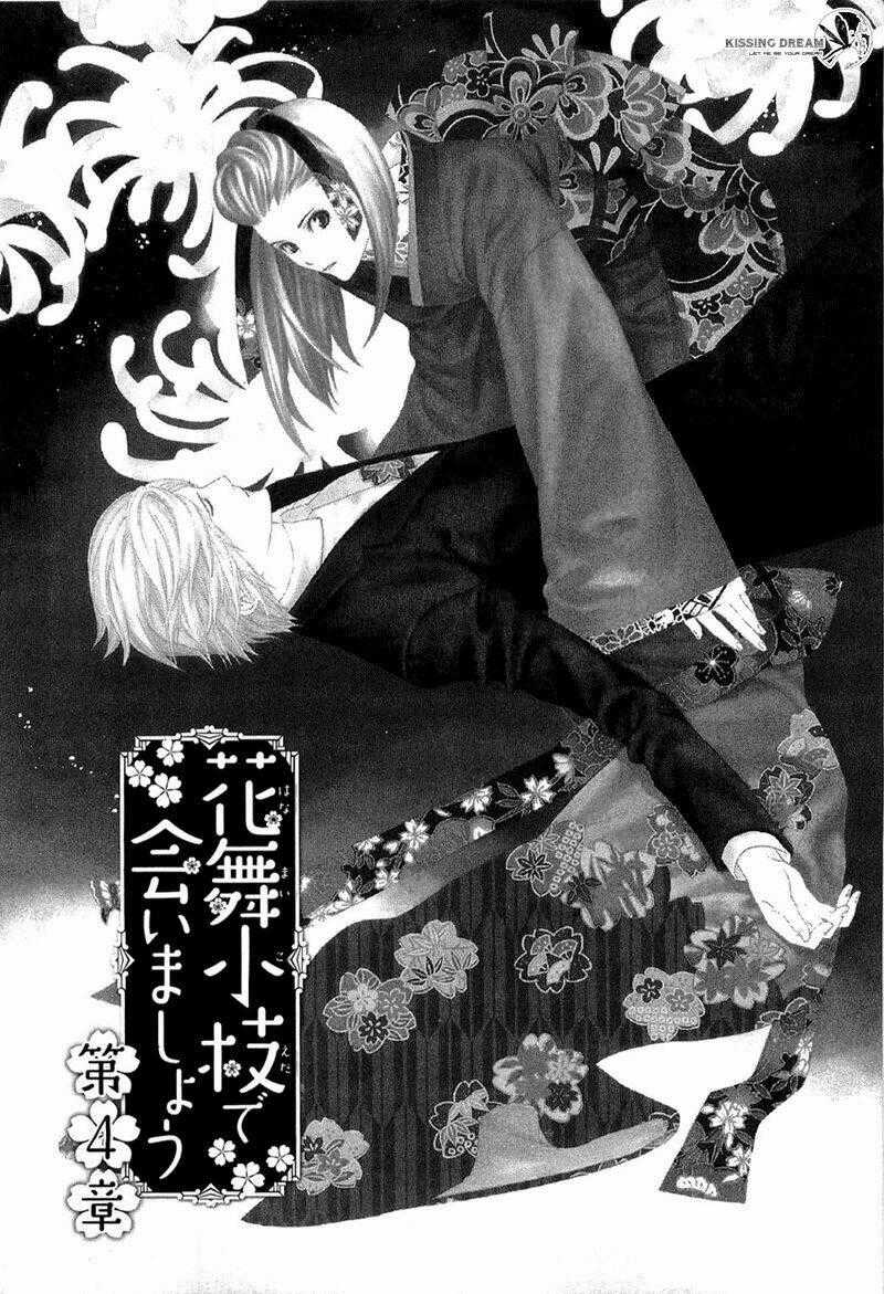 Hanamai Koeda De Aimashou - Chapter 4 - Trang 1