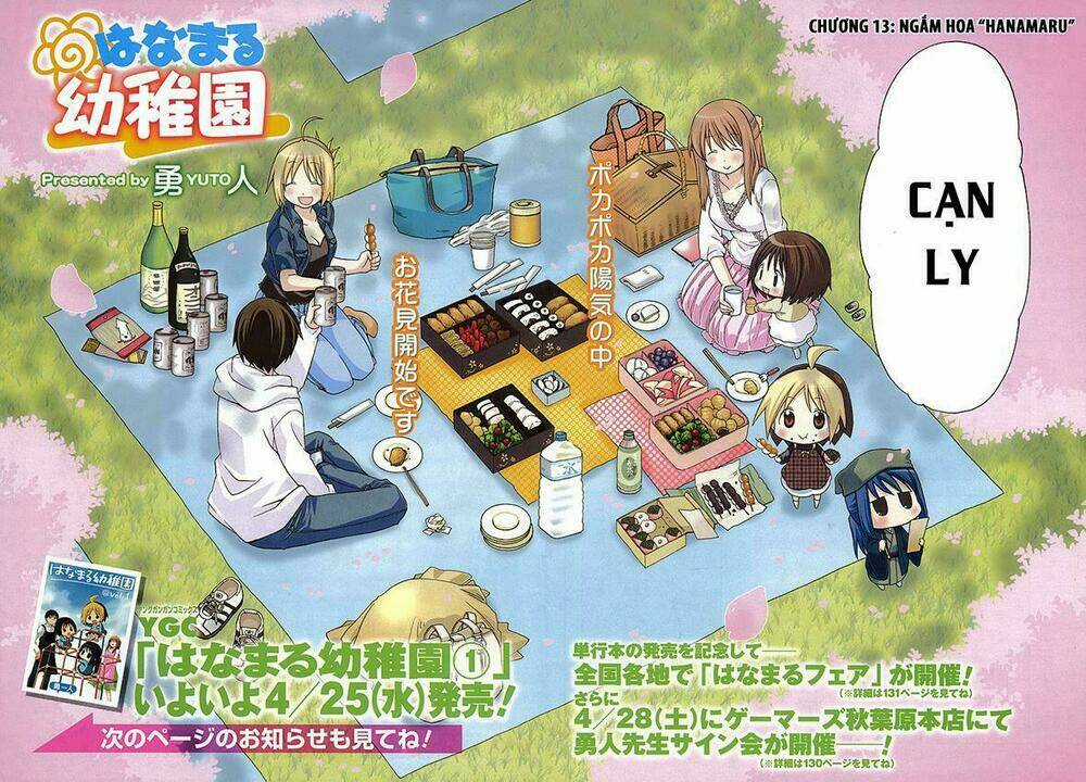 Hanamaru Yochien - Chapter 13 - Trang 3