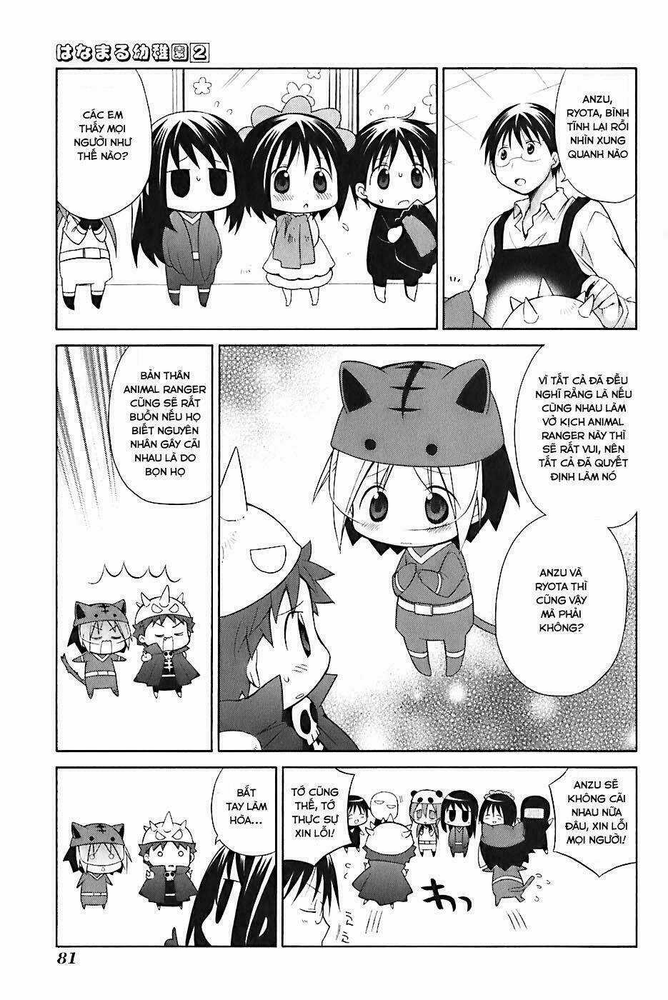 Hanamaru Yochien - Chapter 15 - Trang 14