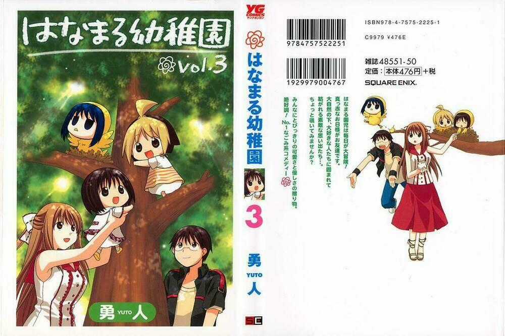 Hanamaru Yochien - Chapter 19 - Trang 2