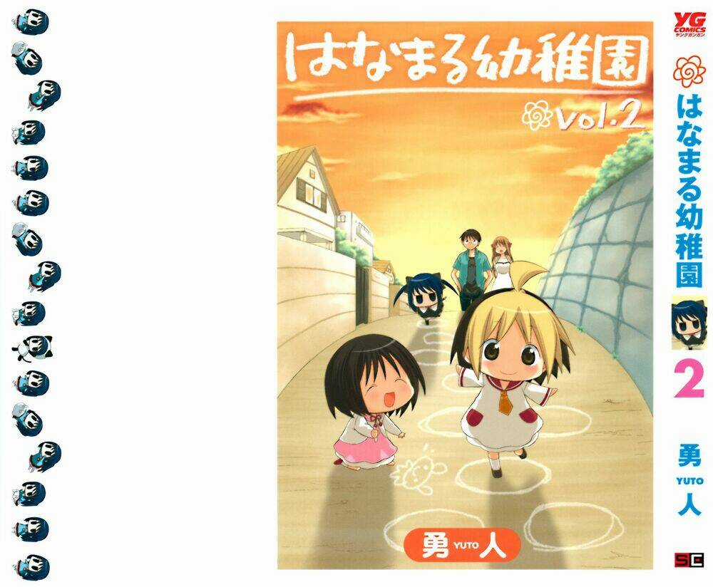 Hanamaru Youchien - Chapter 10 - Trang 2