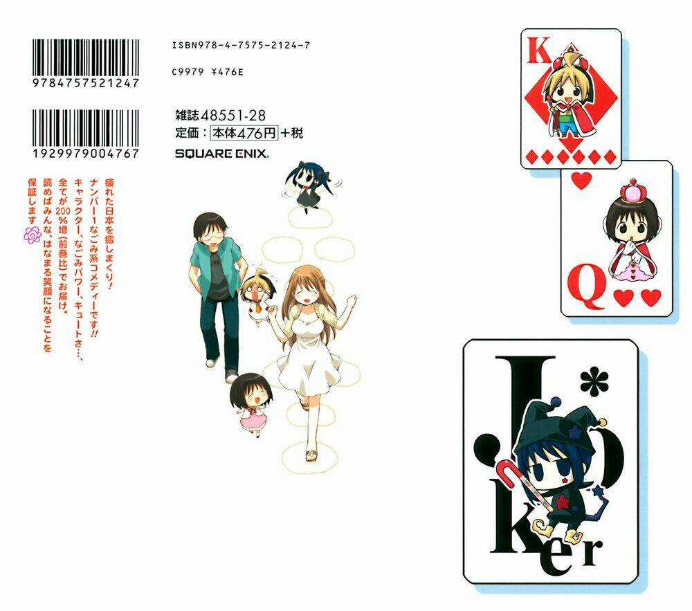 Hanamaru Youchien - Chapter 10 - Trang 3