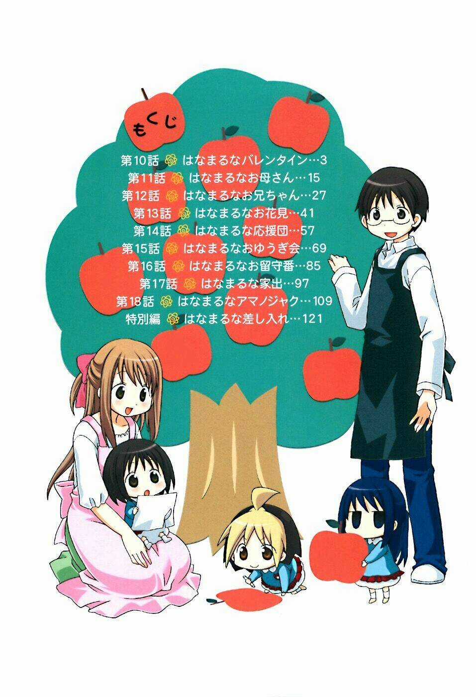 Hanamaru Youchien - Chapter 10 - Trang 5