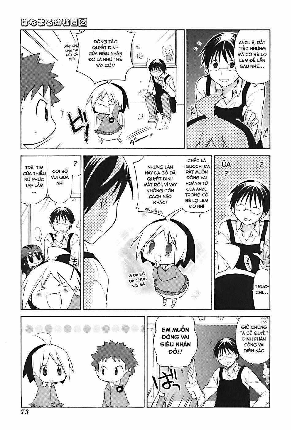 Hanamaru Youchien - Chapter 15 - Trang 6