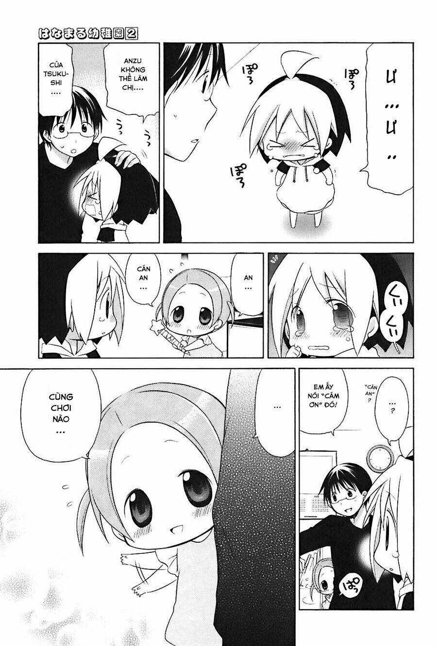Hanamaru Youchien - Chapter 16 - Trang 12