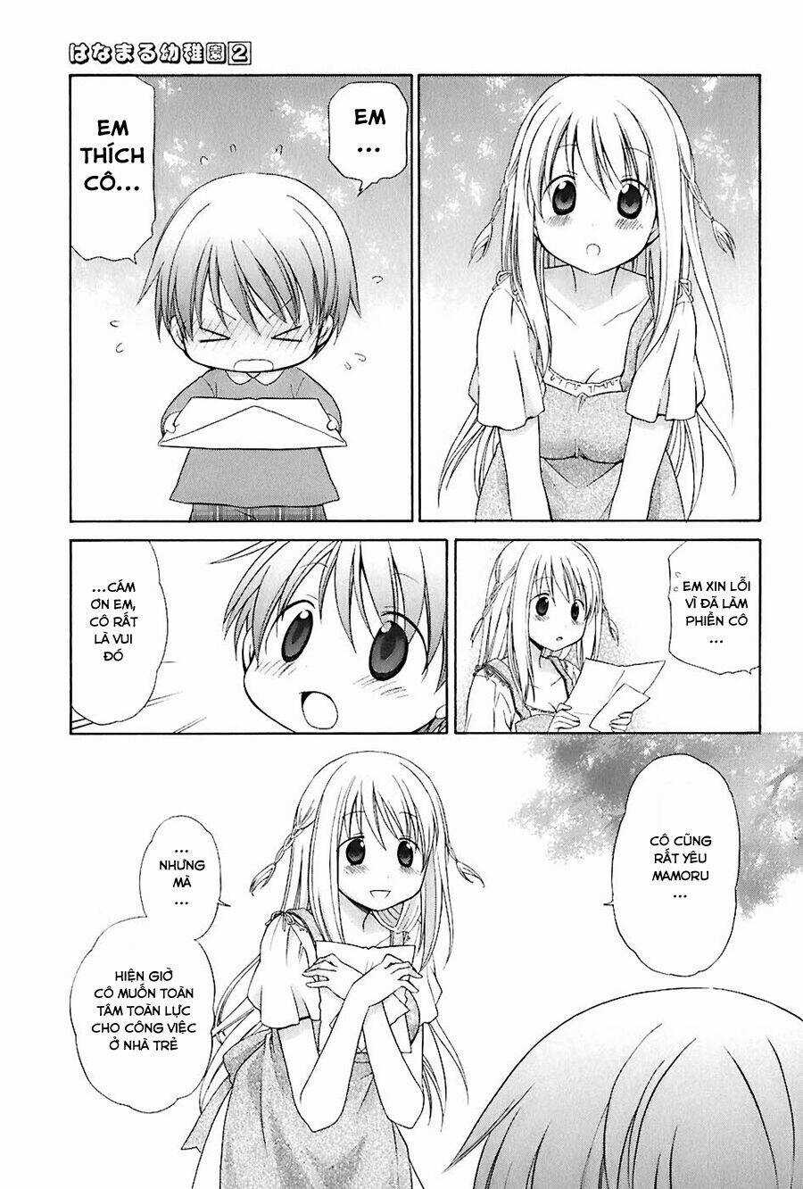 Hanamaru Youchien - Chapter 18 - Trang 12