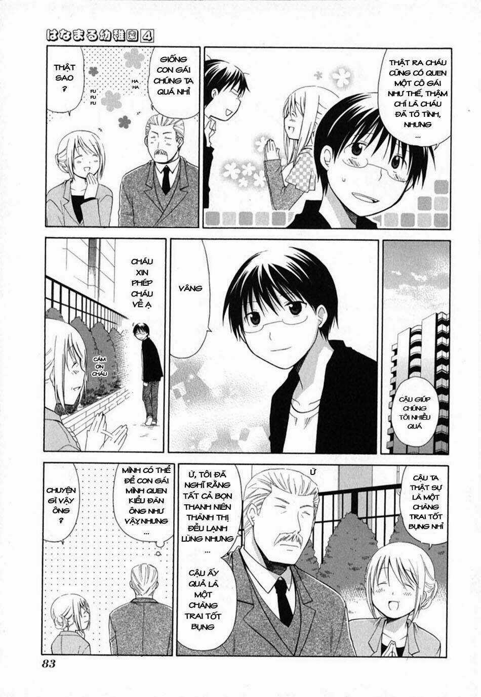 Hanamaru Youchien - Chapter 34 - Trang 10