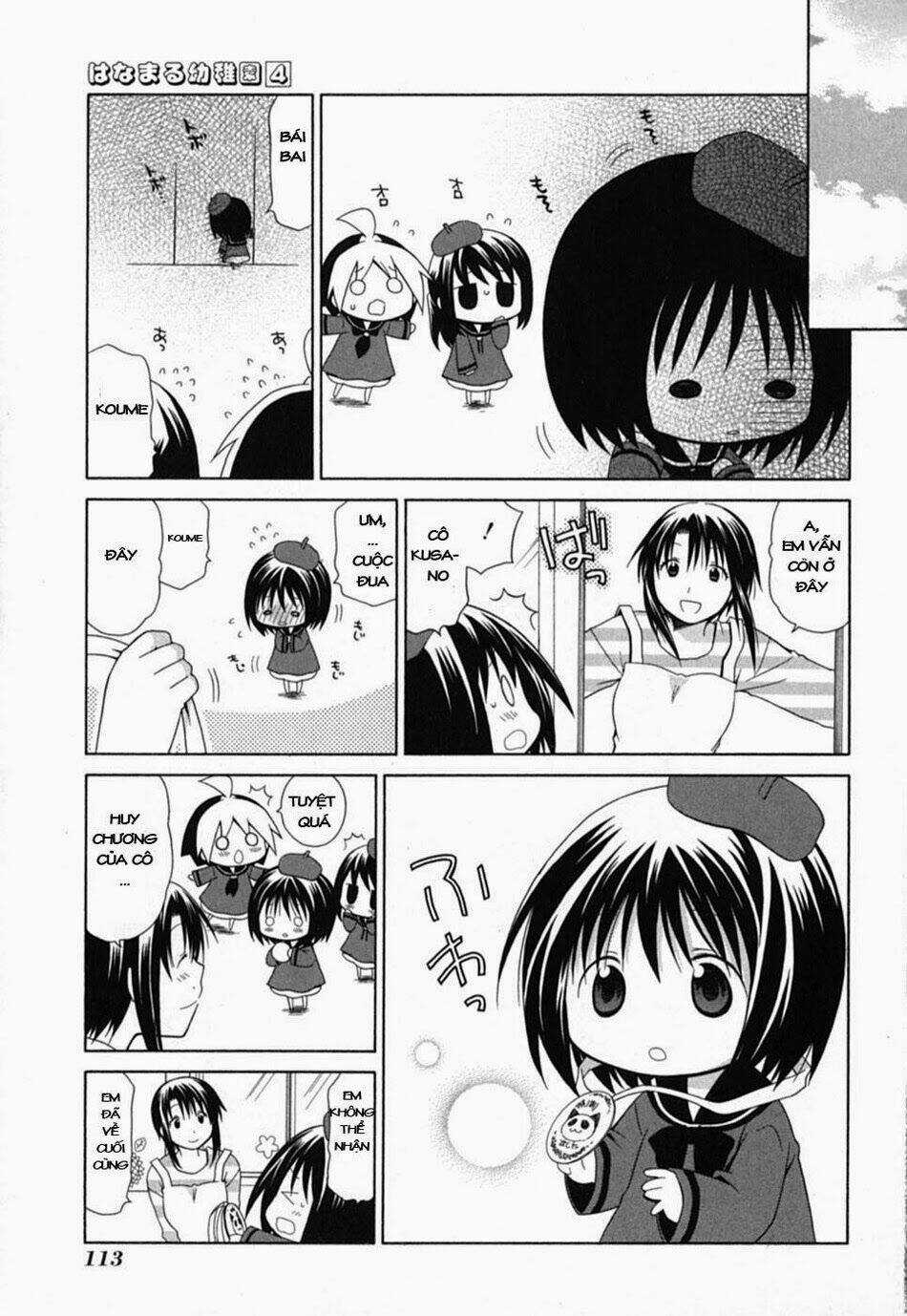 Hanamaru Youchien - Chapter 36 - Trang 16