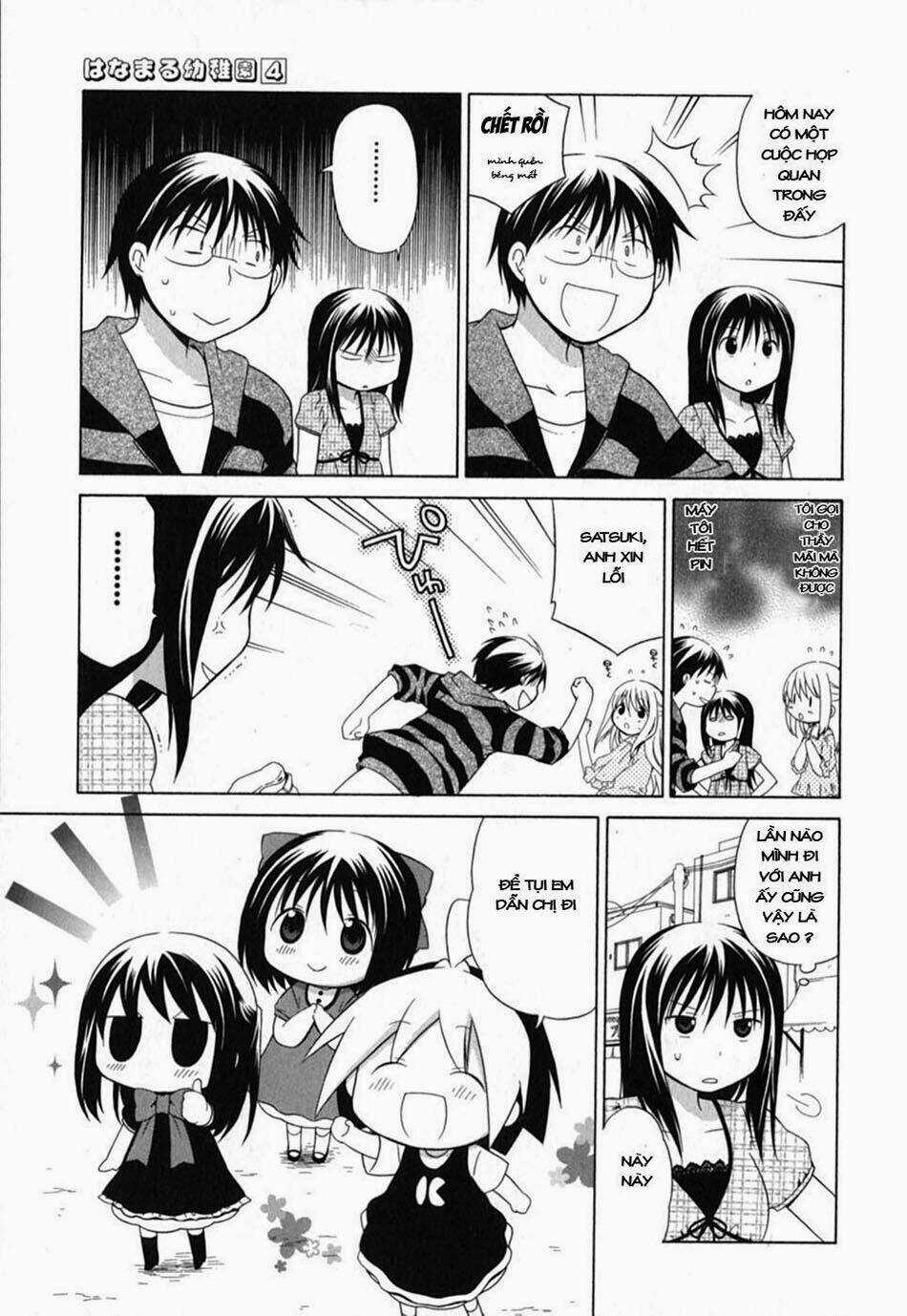 Hanamaru Youchien - Chapter 38 - Trang 6