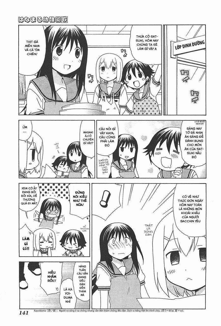 Hanamaru Youchien - Chapter 56.2 - Trang 4