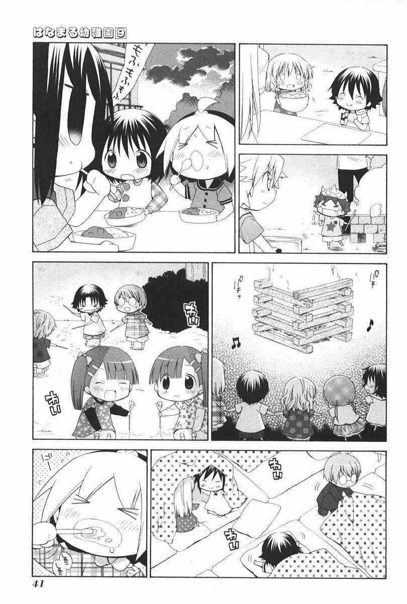 Hanamaru Youchien - Chapter 75 - Trang 4