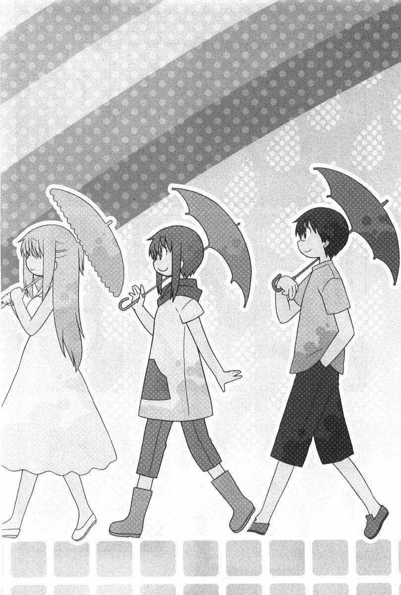 Hanamaru Youchien - Chapter 76 - Trang 3