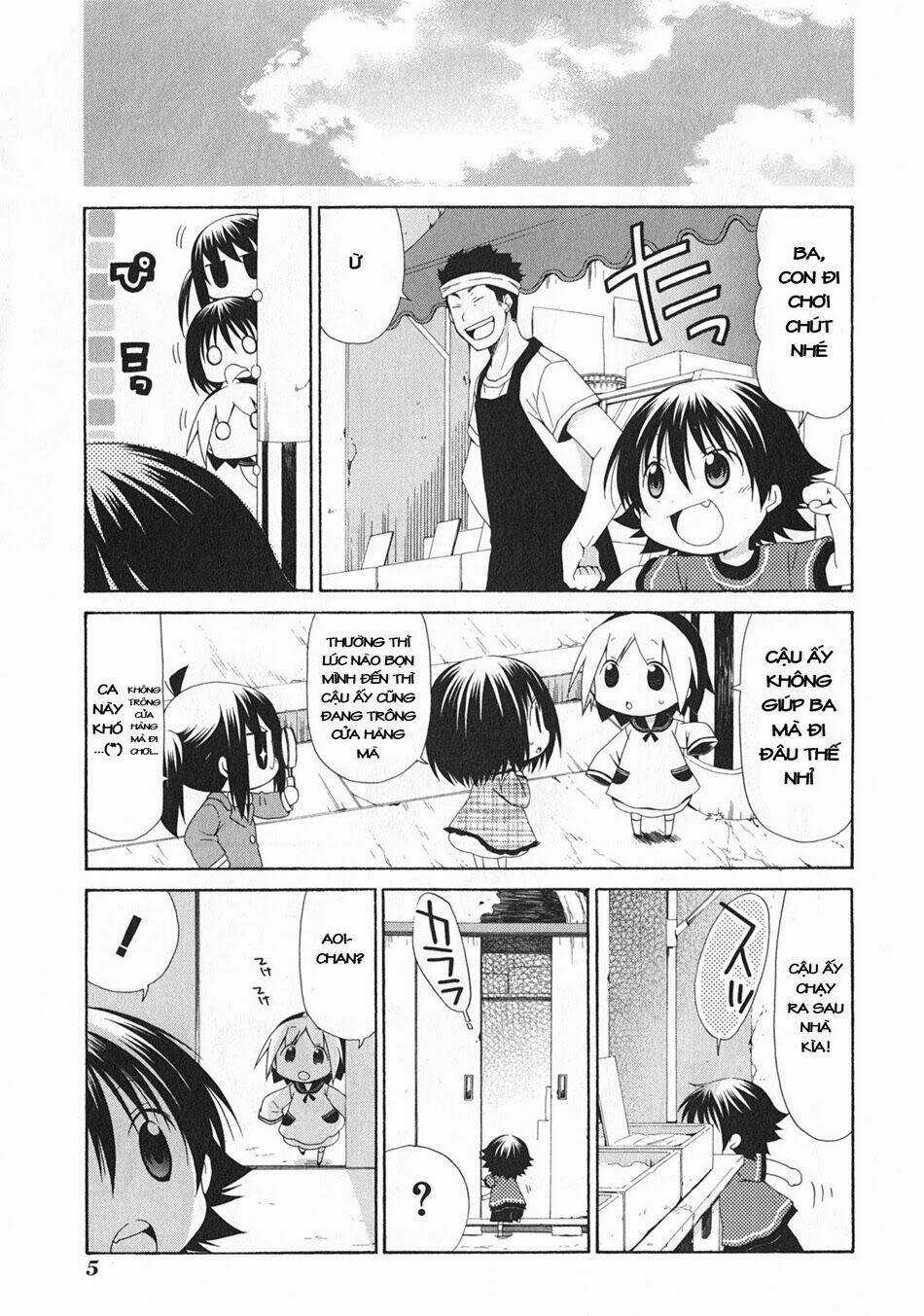 Hanamaru Youchien - Chapter 93 - Trang 4