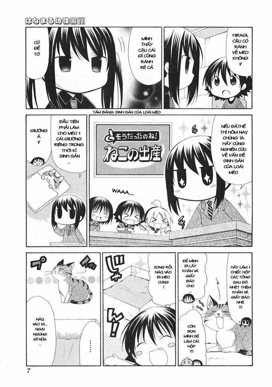 Hanamaru Youchien - Chapter 93 - Trang 6