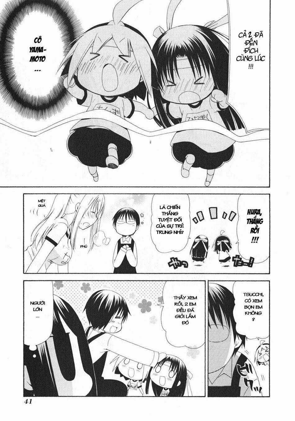 Hanamaru Youchien - Chapter 95 - Trang 12