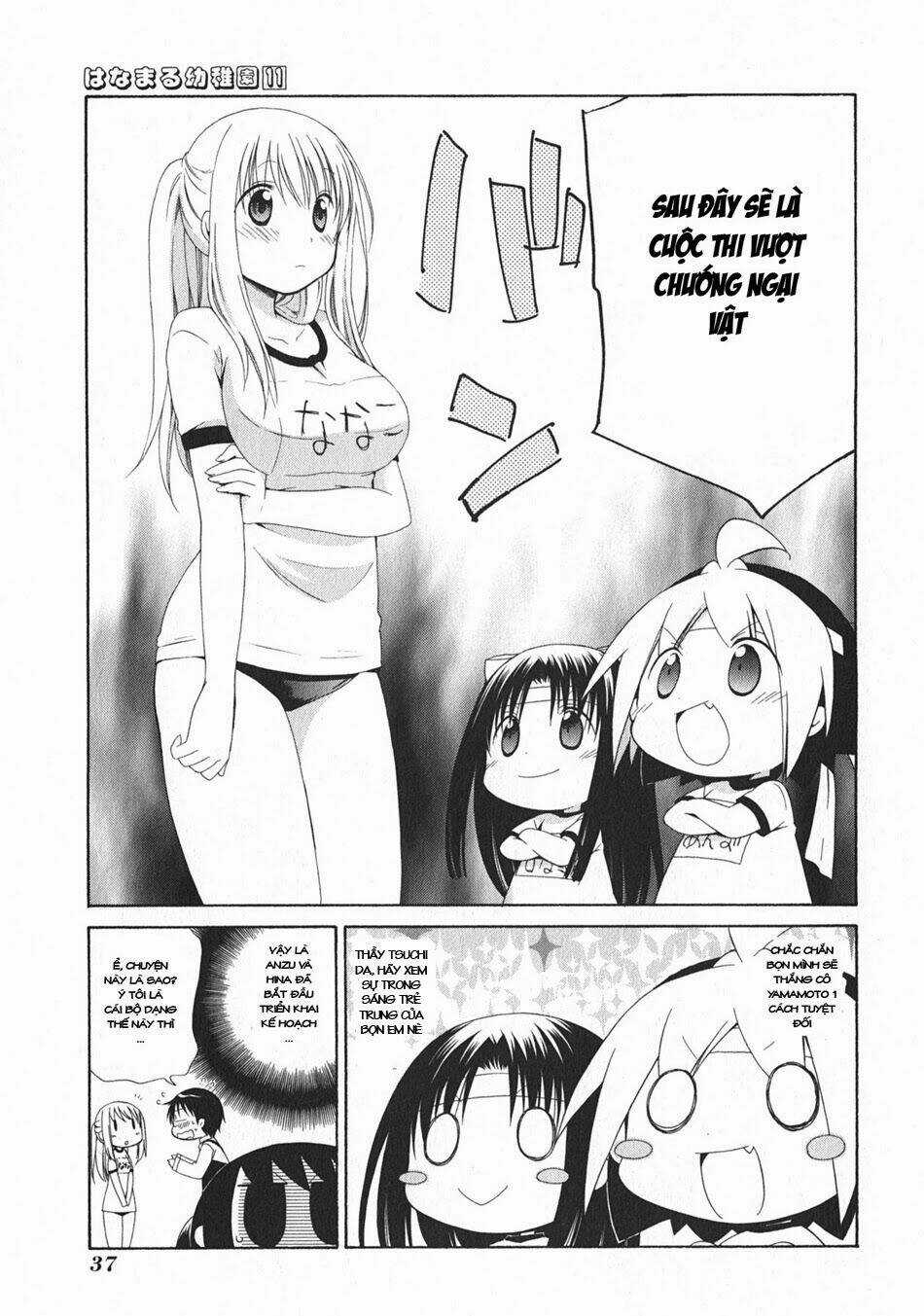 Hanamaru Youchien - Chapter 95 - Trang 8