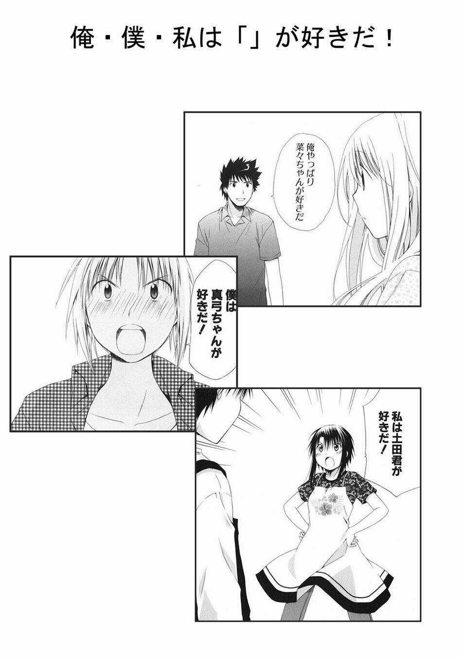 Hanamaru Youchien - Chapter 97 - Trang 14