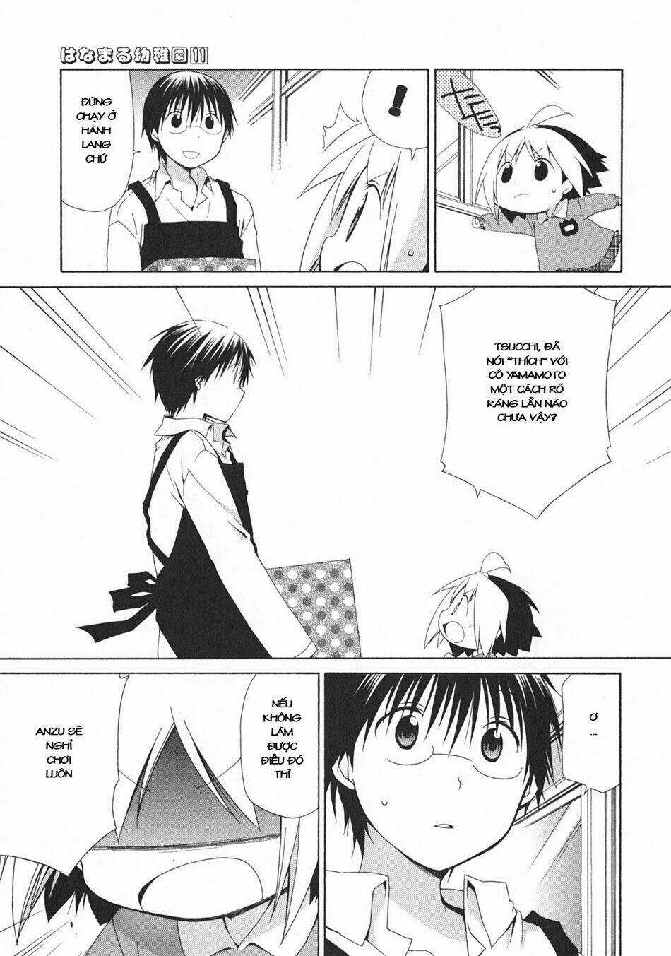 Hanamaru Youchien - Chapter 99 - Trang 12