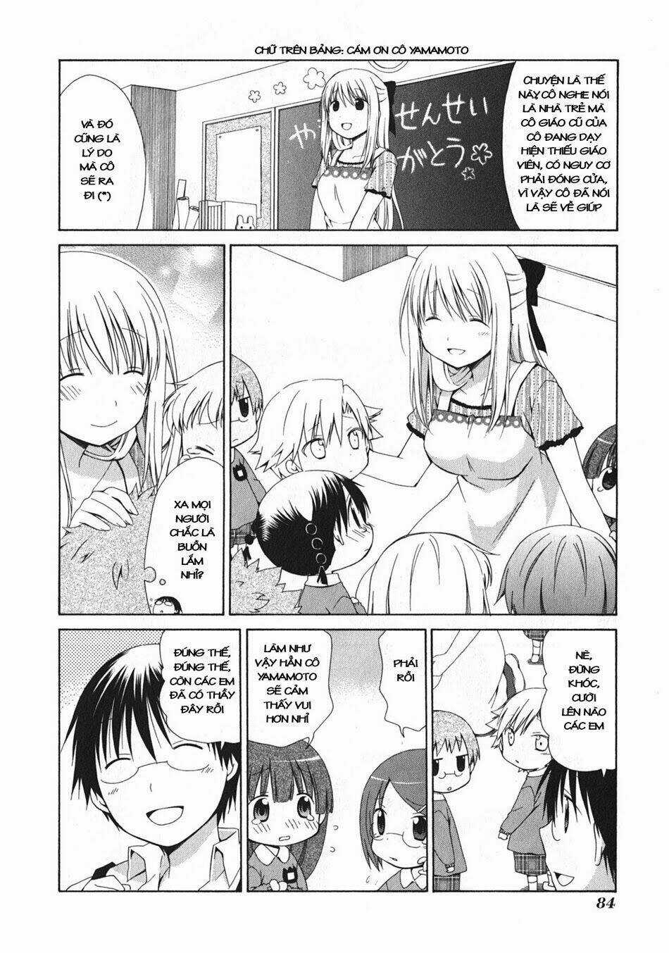 Hanamaru Youchien - Chapter 99 - Trang 5